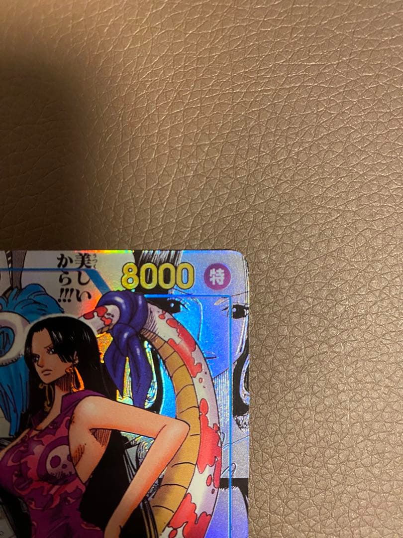 ハンコック コミックパラレル １枚