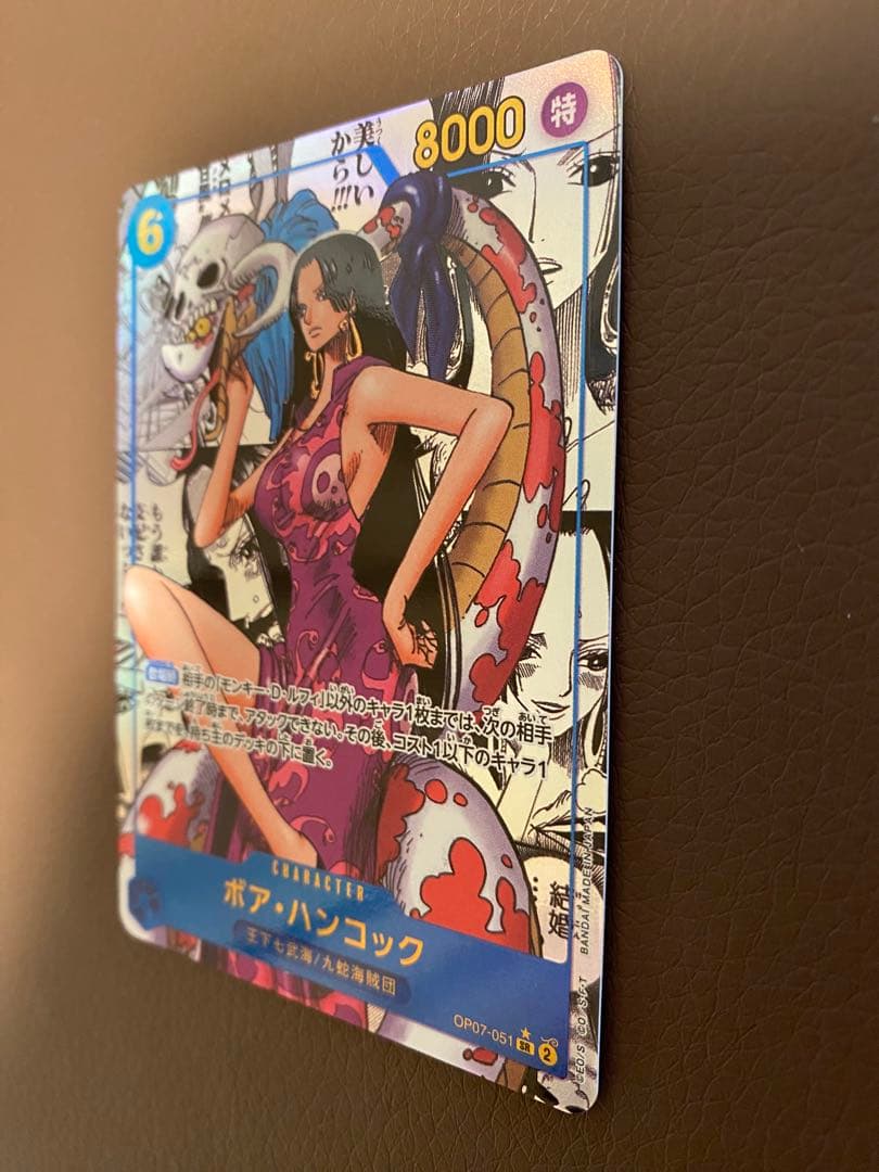 ハンコック コミックパラレル １枚