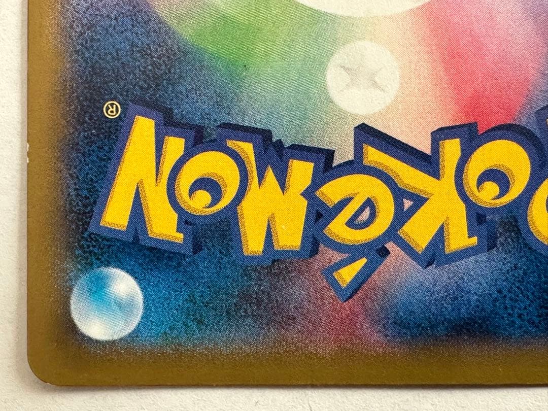 c*8様 MルカリオEX UR XY3 ライジングフィスト 105/096