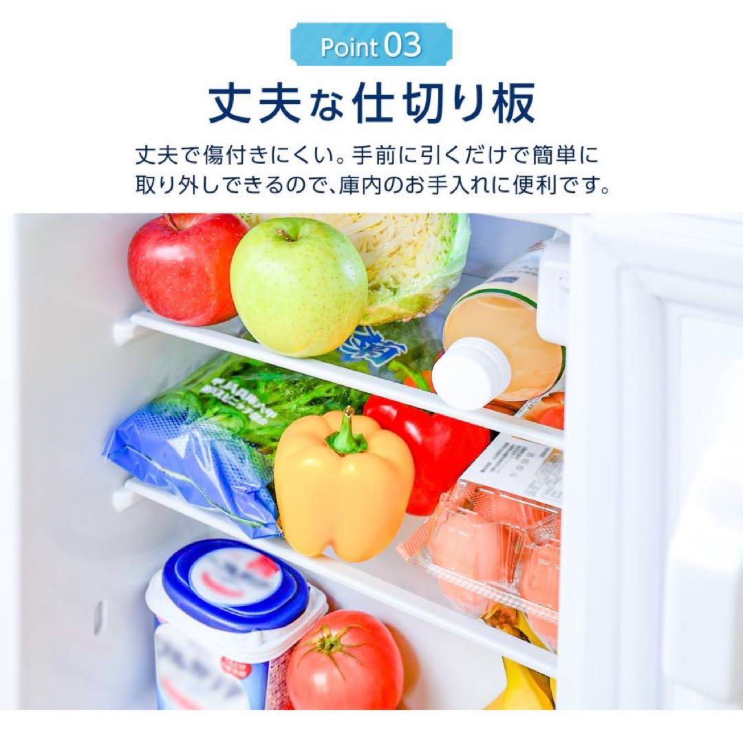 家庭用 冷凍庫 スリム 業務用 75L 冷蔵室 42L 冷凍室 32L 霜取り