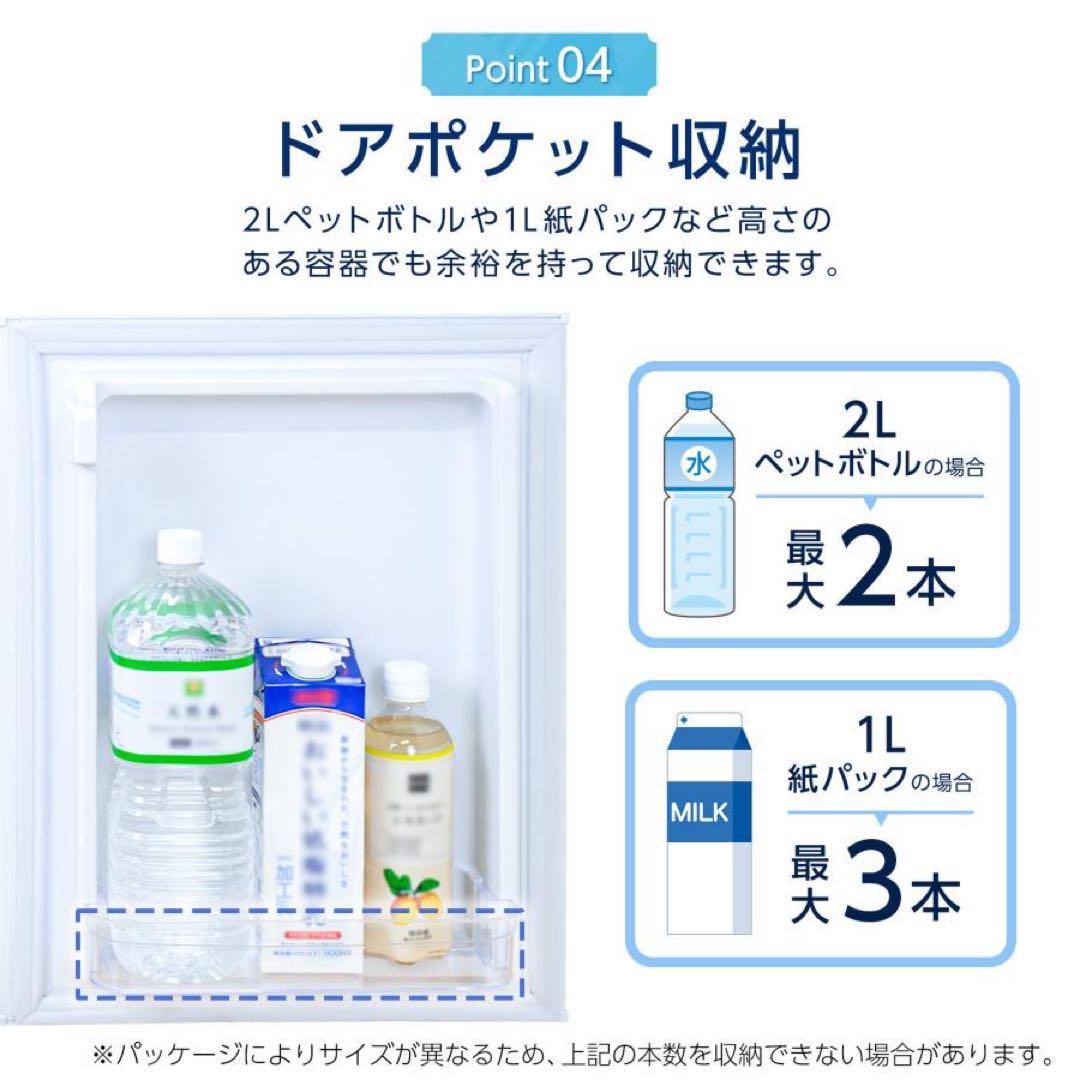 家庭用 冷凍庫 スリム 業務用 75L 冷蔵室 42L 冷凍室 32L 霜取り