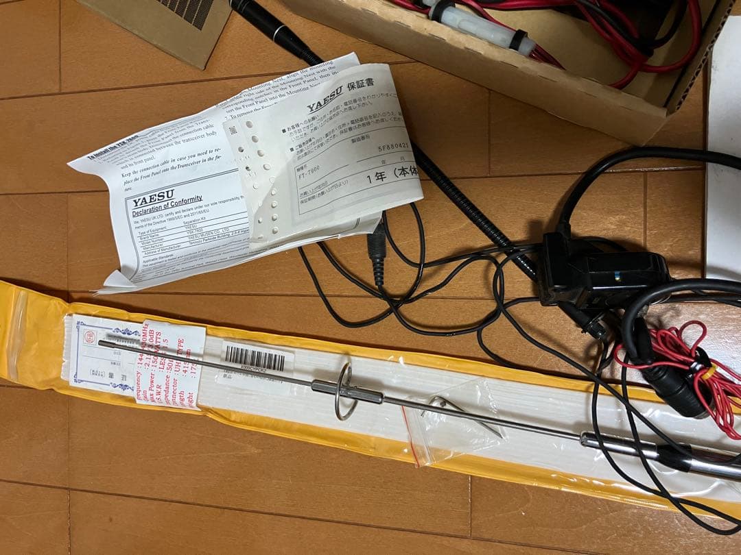 八重洲無線　FT-7900 YAESU　STANDARD