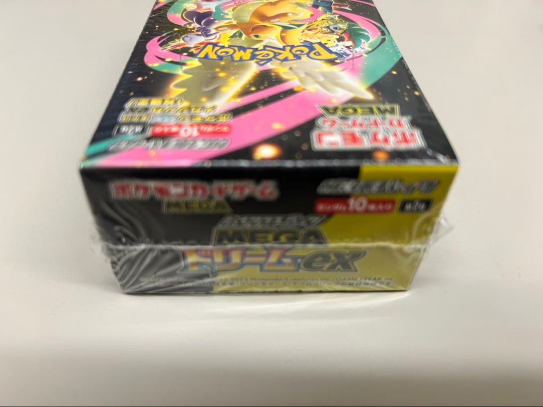 メガドリームex 1BOXシュリンク付き