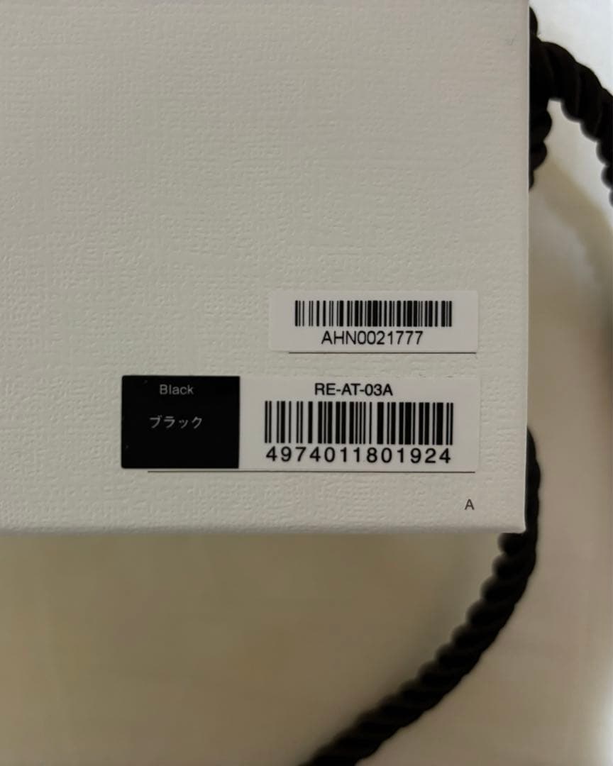 【リファ】ビューテック ストレートアイロン