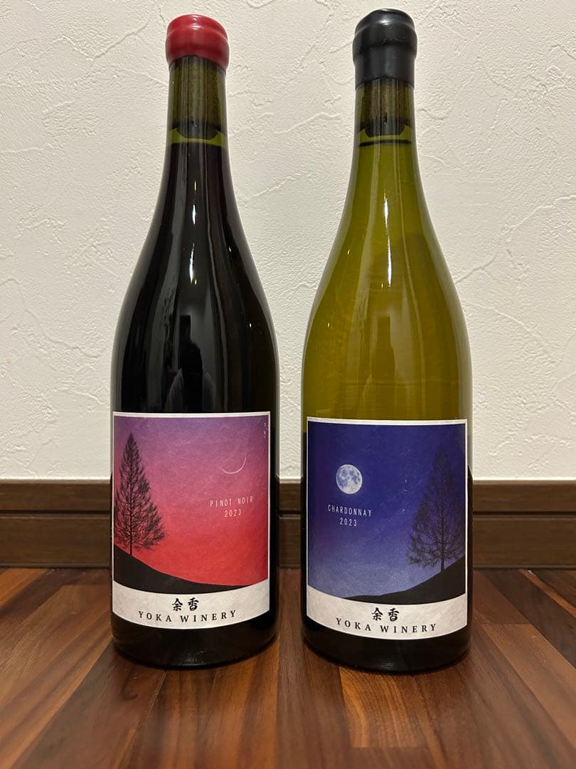 ヨカワイナリー　余珀ピノノアール　余珀シャルドネ
