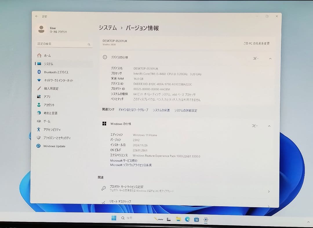 DELL Vostro Corei5 メモリ16GB SSD512GB DVD