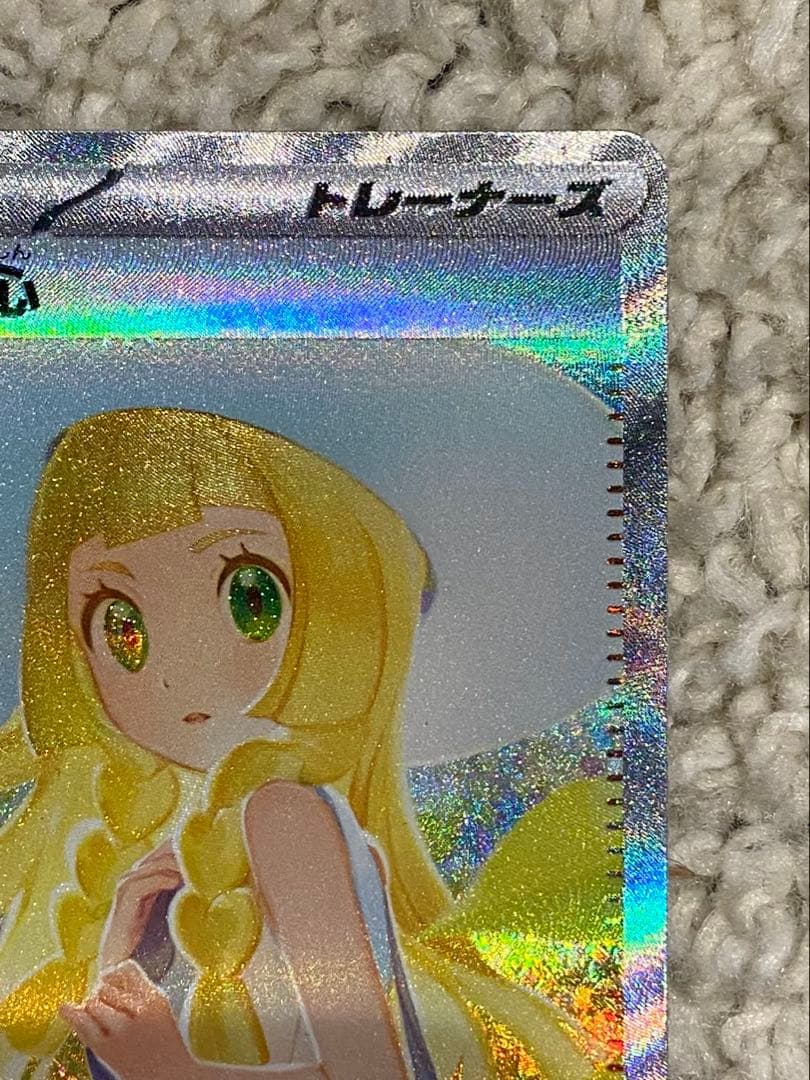 ♪*♪様 リーリエの決心　SAR メガブレイブ