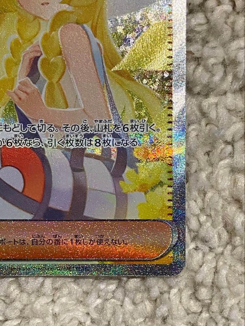 ♪*♪様 リーリエの決心　SAR メガブレイブ