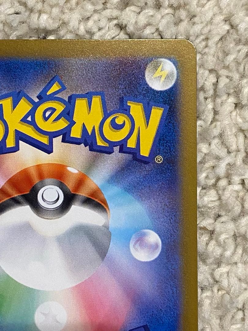 ♪*♪様 リーリエの決心　SAR メガブレイブ