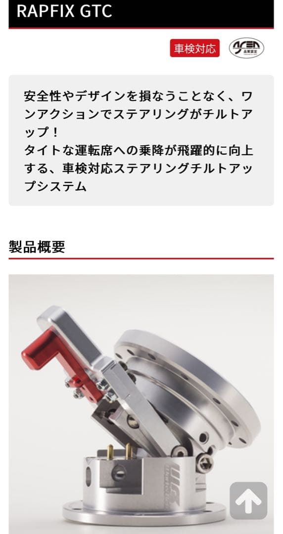 本日最終日35000円→29000円