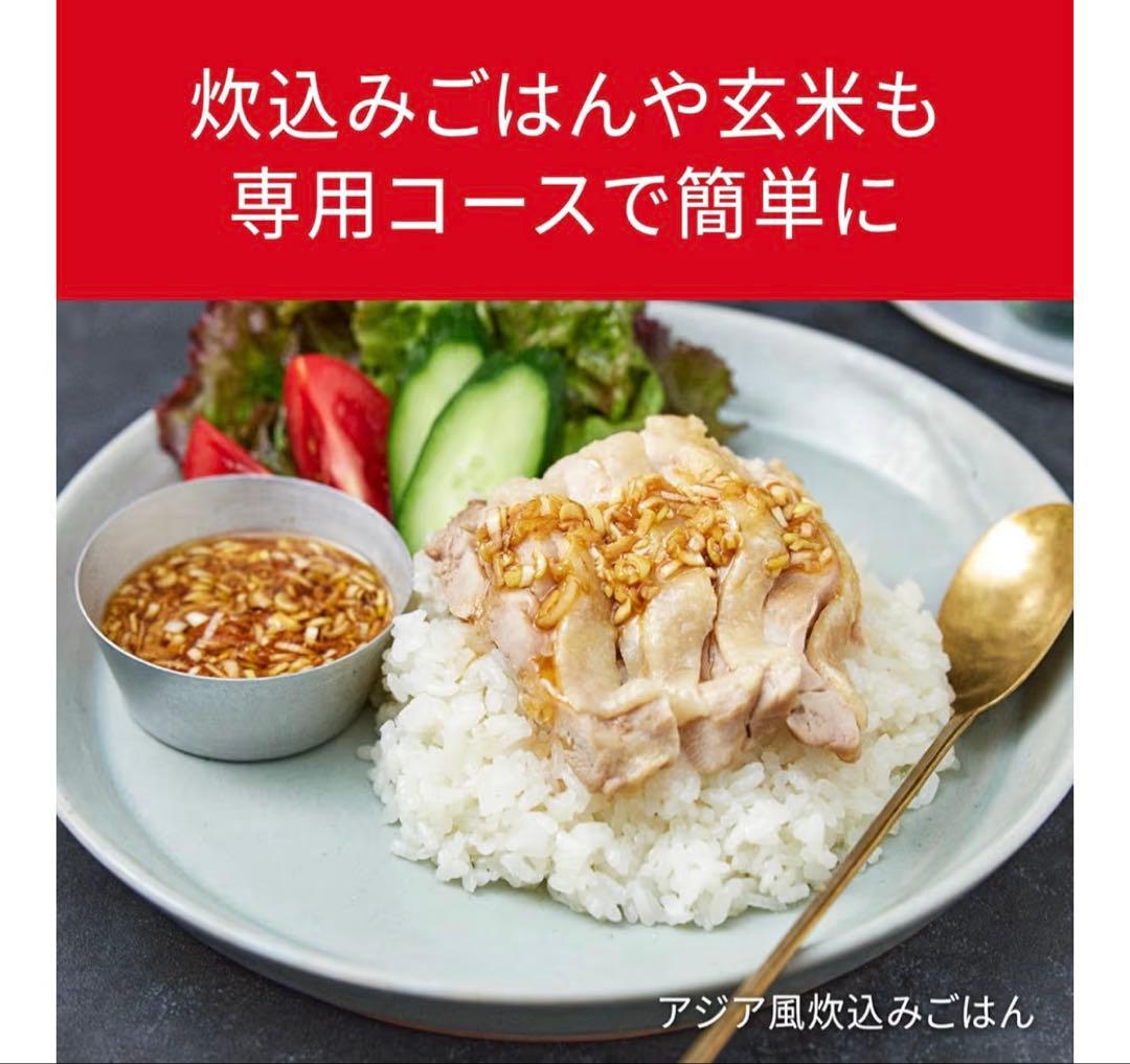 パナソニック 炊飯器 SR-X910D-K ブラック 5.5合炊き定価10万円