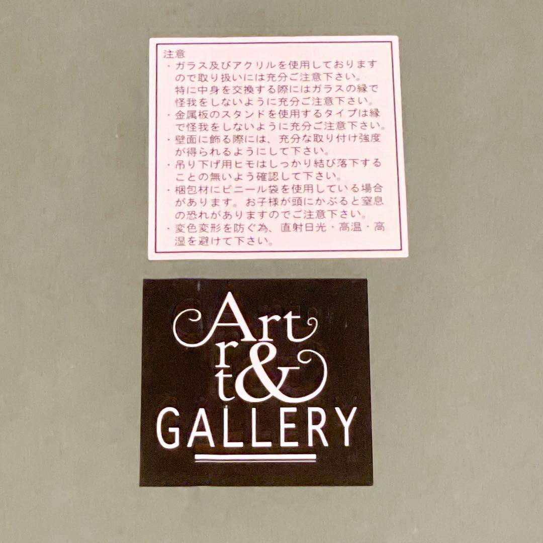 M*h様 トムエバハート　A kiss is just a kiss リトグラフ