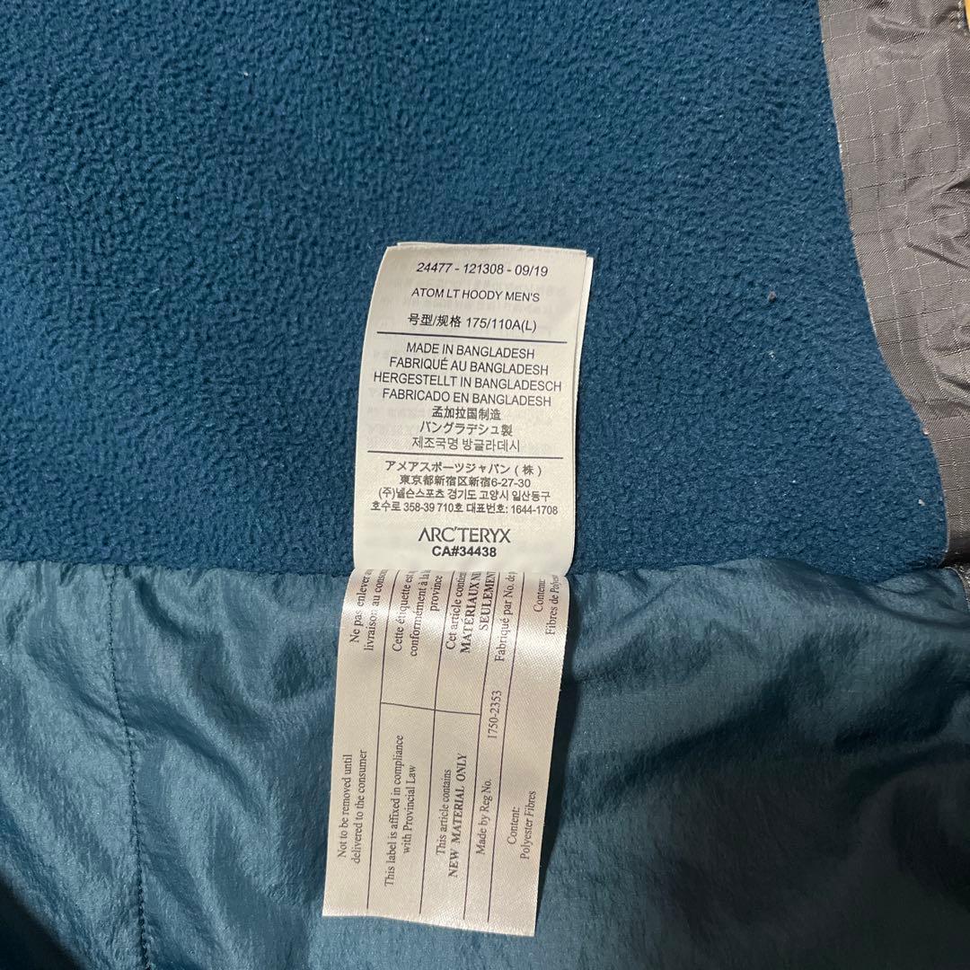 アークテリクス　atom lt フーディ　メンズ　L size アトムフーディー