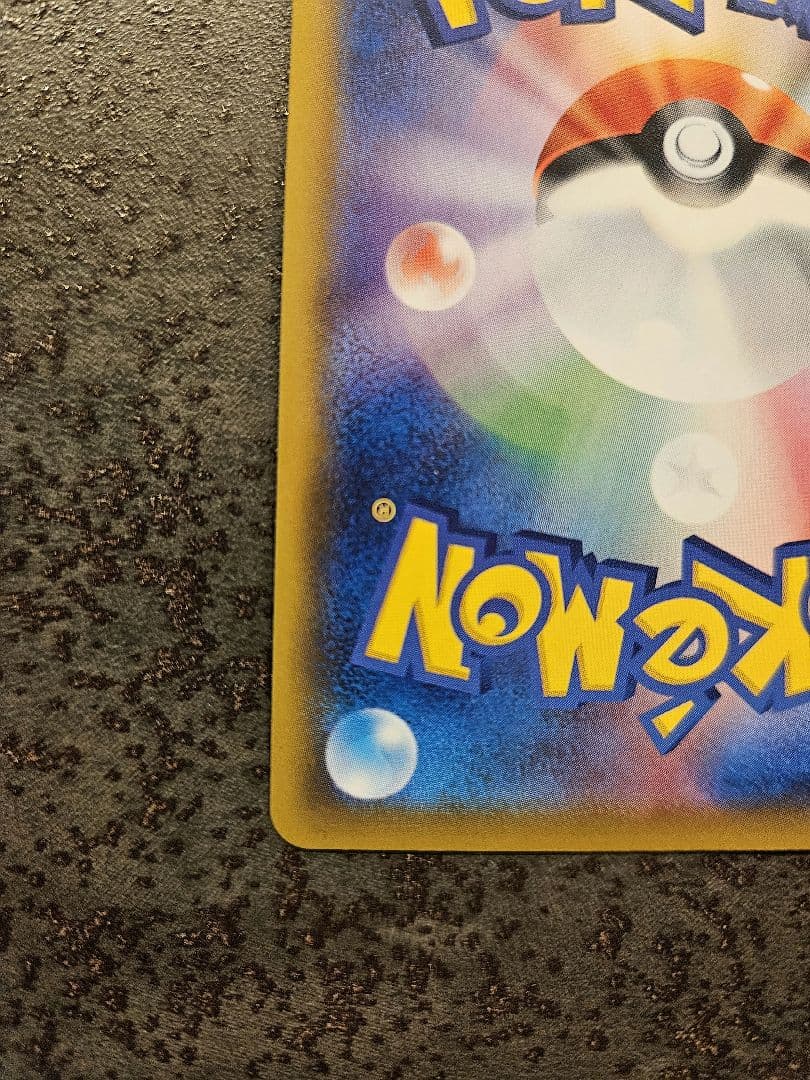 ポケモンカード　ブラッキーアンドダークライGX sa