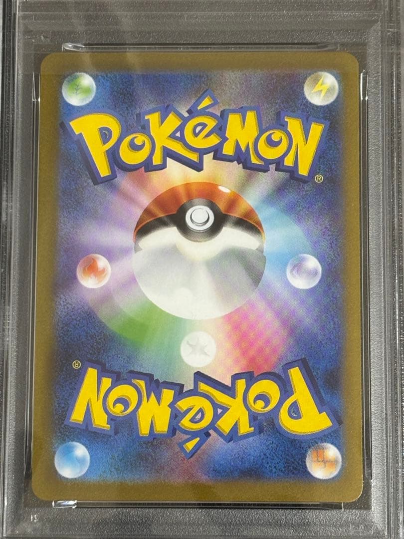 ポケモンカード★ヒトカゲ★マスターボールミラー★ポケモンカード151