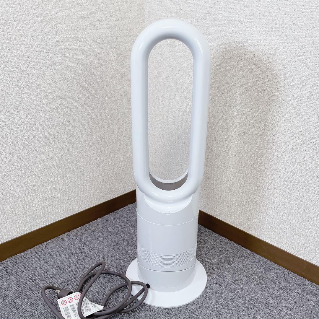 Dyson AM09 セラミックファンヒーター Hot + cool 動作確認済