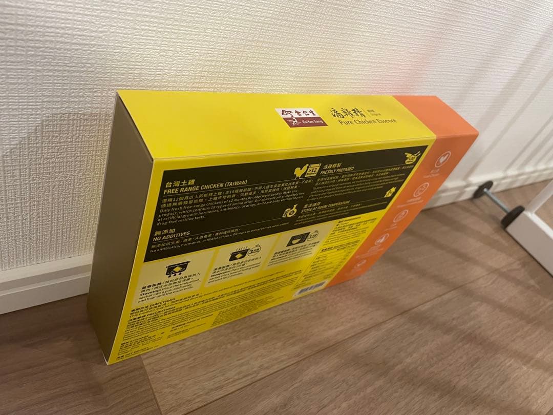 余仁生 鶏精 ピュアチキンエッセンス 60ml×10袋 Eu Yan Sang