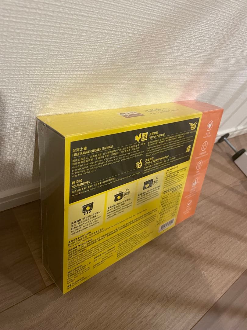 余仁生 鶏精 ピュアチキンエッセンス 60ml×10袋 Eu Yan Sang