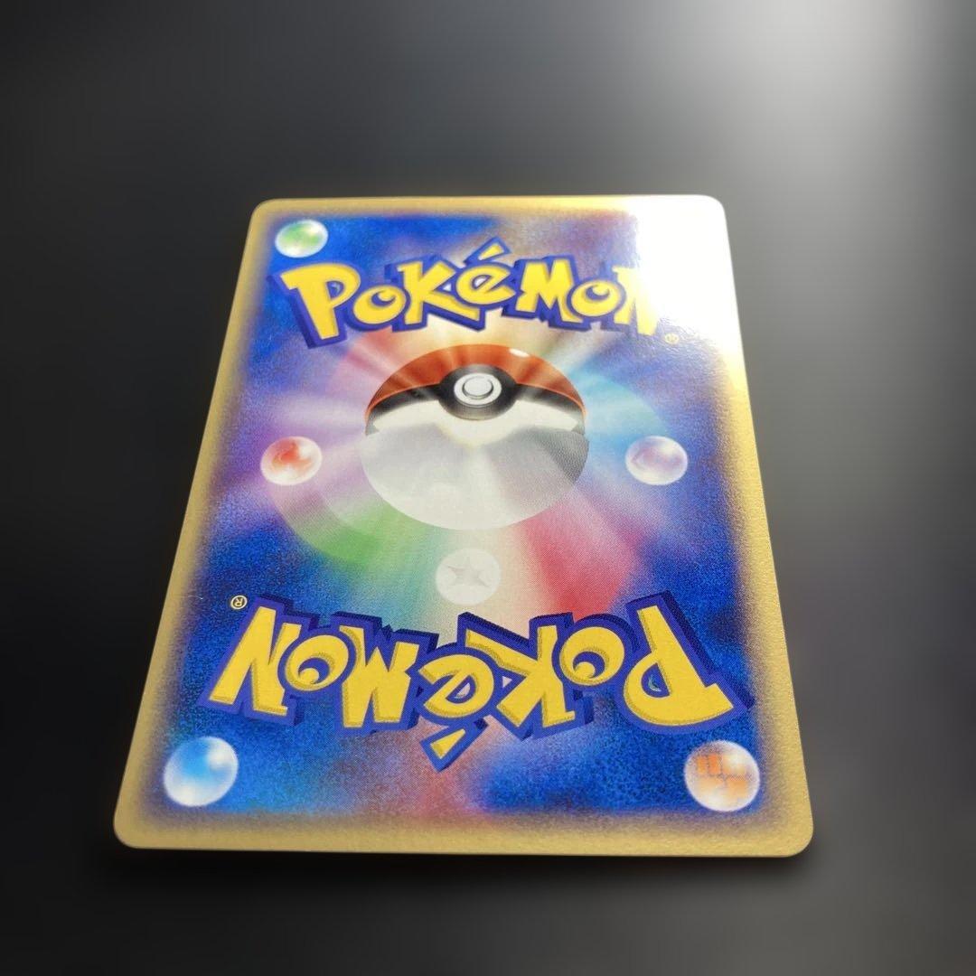 ポケモンカード　バトラーのボーマンダ　ADV