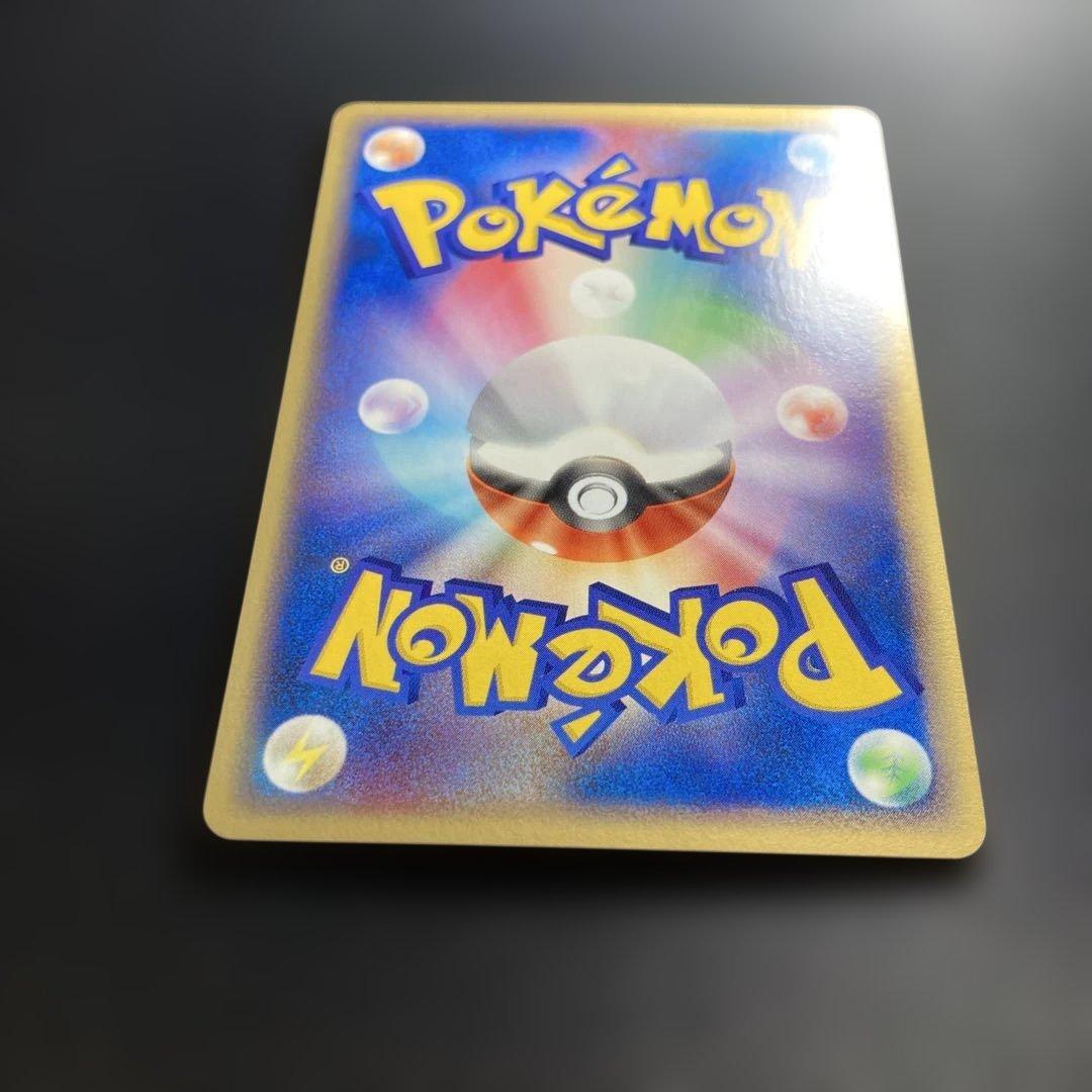 ポケモンカード　バトラーのボーマンダ　ADV