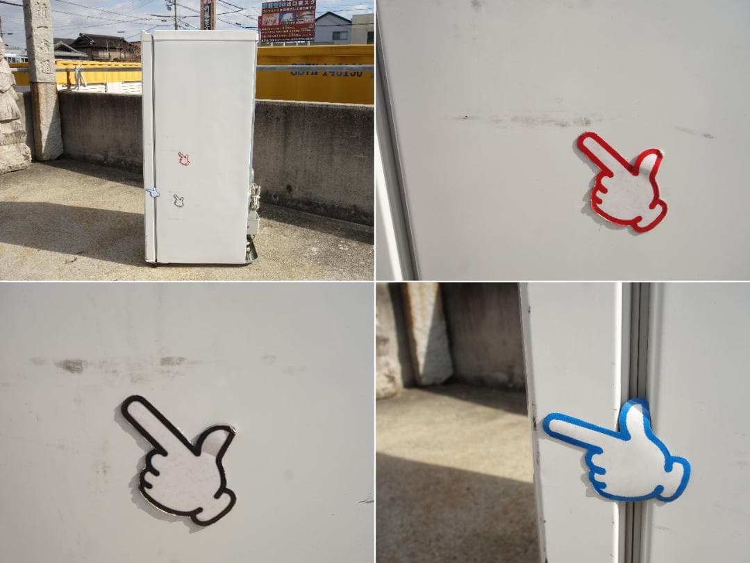 M▽三菱 冷凍庫 ストッカー フリーザ 前開き ケース 引出 (27702)