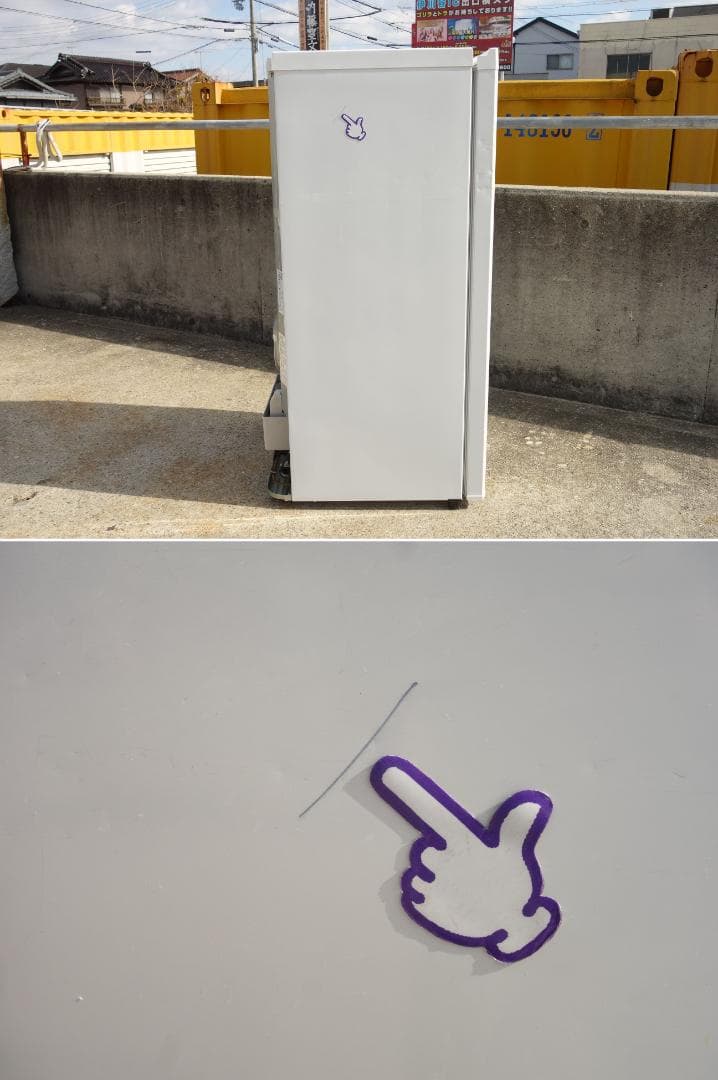 M▽三菱 冷凍庫 ストッカー フリーザ 前開き ケース 引出 (27702)