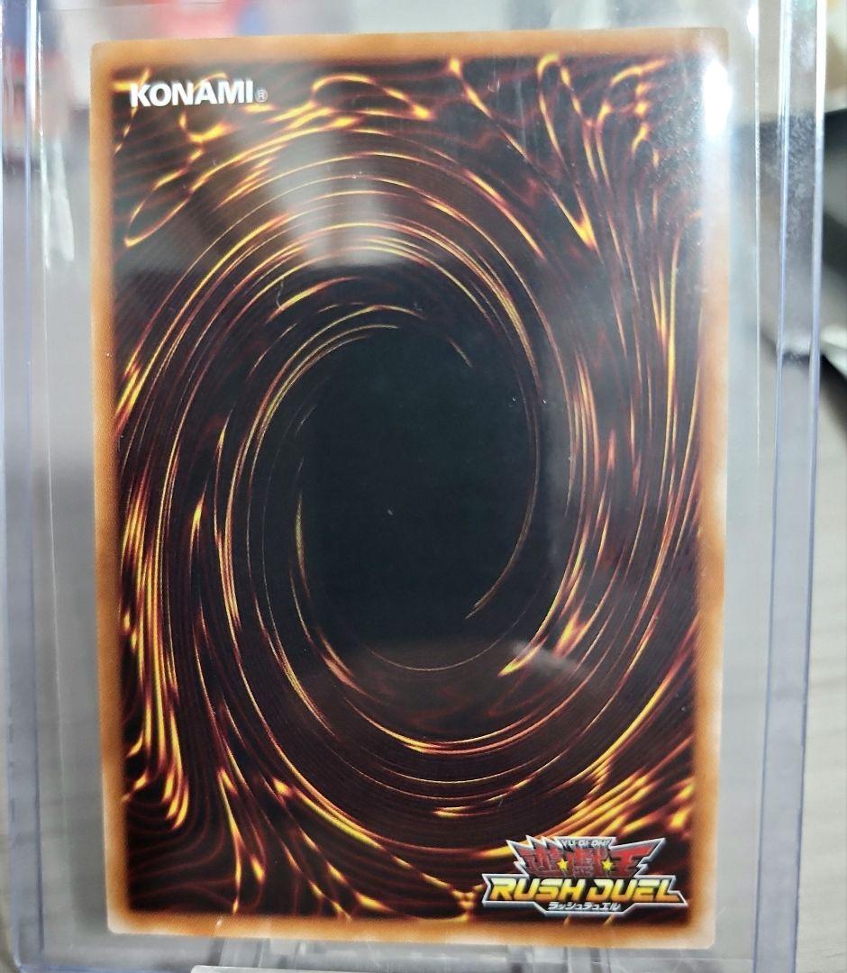 ハンディーガール　イラスト違い　シークレット　ラッシュデュエル