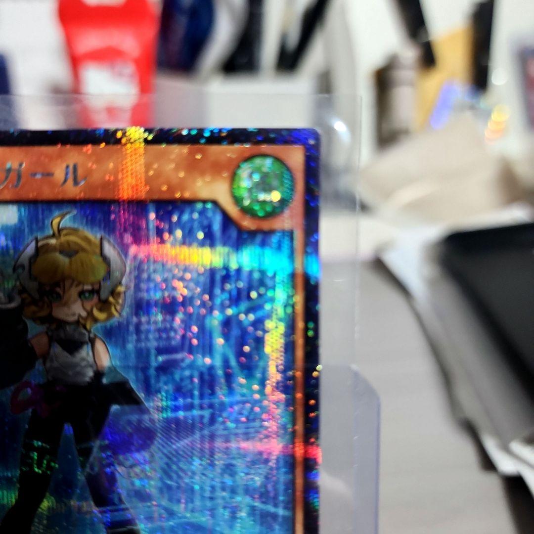 ハンディーガール　イラスト違い　シークレット　ラッシュデュエル