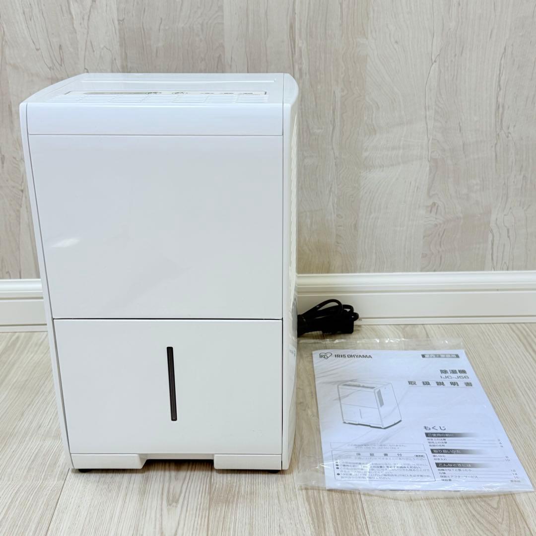 アイリスオーヤマ　除湿機 ホワイト