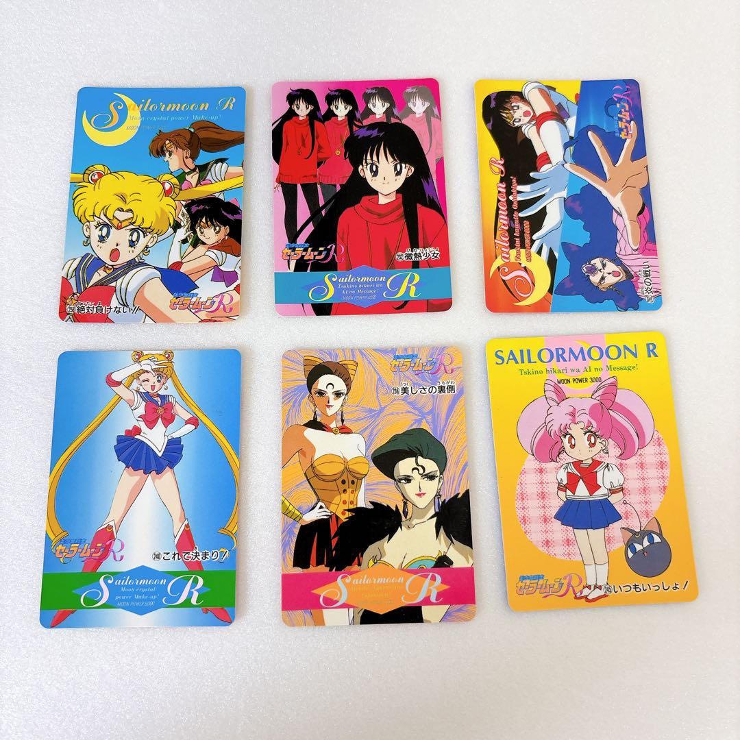 80枚以上　セーラームーン カードダス アマダPPカードなど 当時物