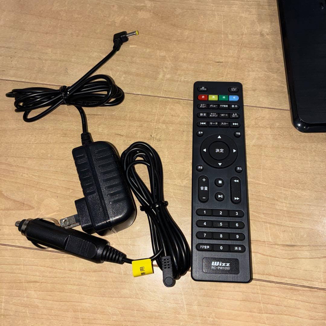 動作良好です　wizz ポータブルブルーレイプレーヤー DB-PW1055X
