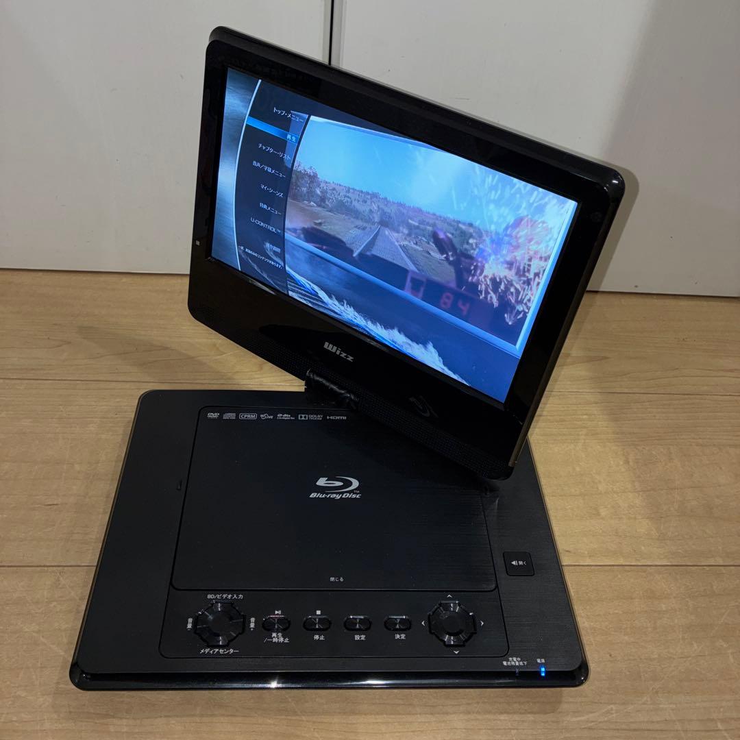動作良好です　wizz ポータブルブルーレイプレーヤー DB-PW1055X