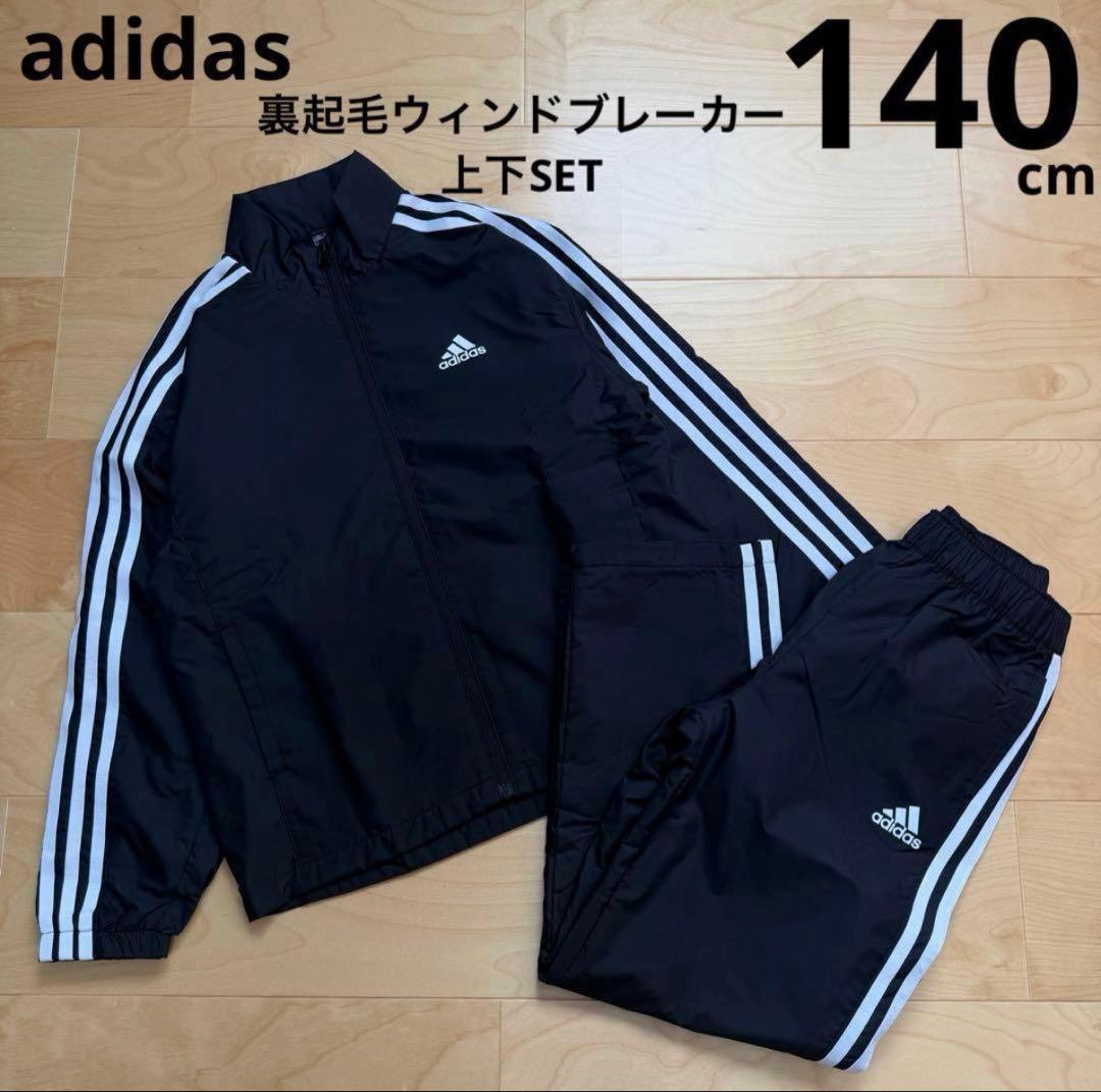 adidas ウィンドブレーカー　上着　裏起毛　通学　黒　赤　160cm 新品