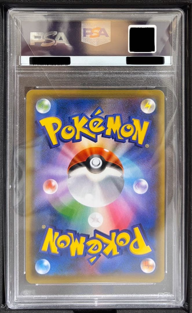 MサーナイトEX SR XY11 057/054 PSA10