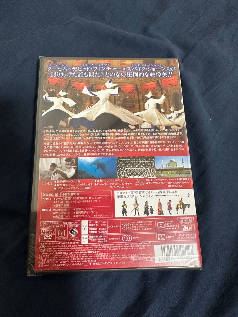 【廃盤】『ザ・フォール/落下の王国 特別版』 DVD 希少 セル版　新品