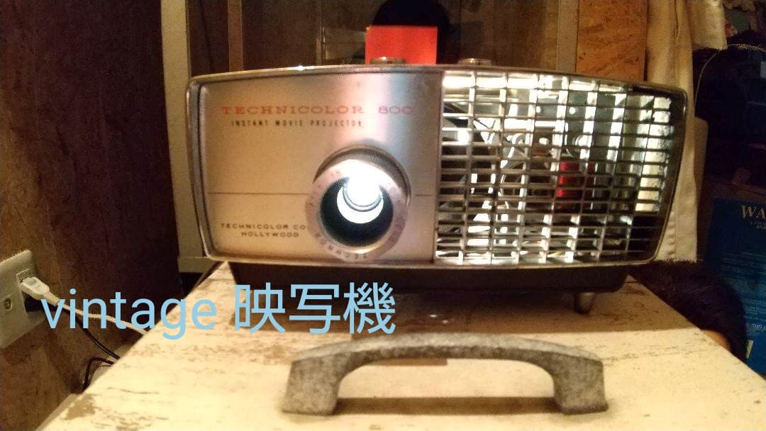 USA アンティーク映写機 Technicolor corp Hollywood
