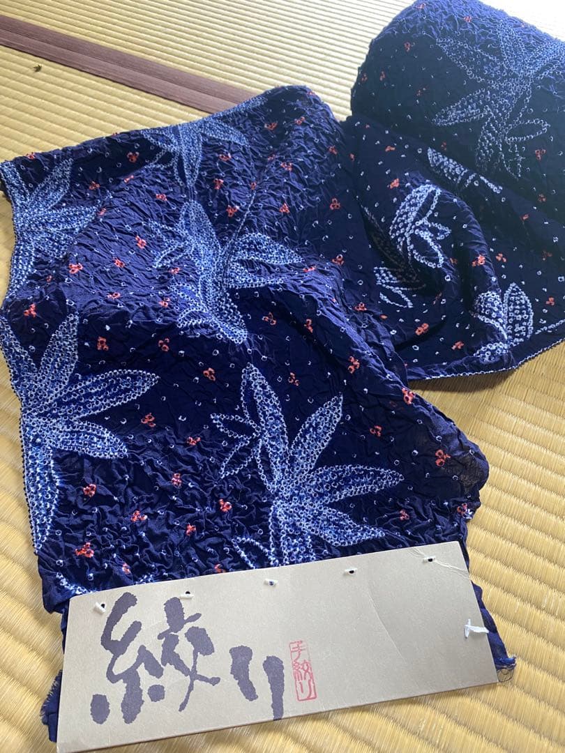 絞り浴衣反物