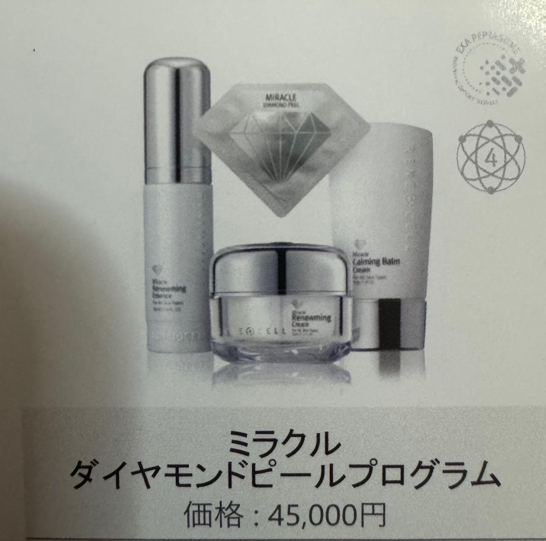 ♡COCOa♡さま専用2箱