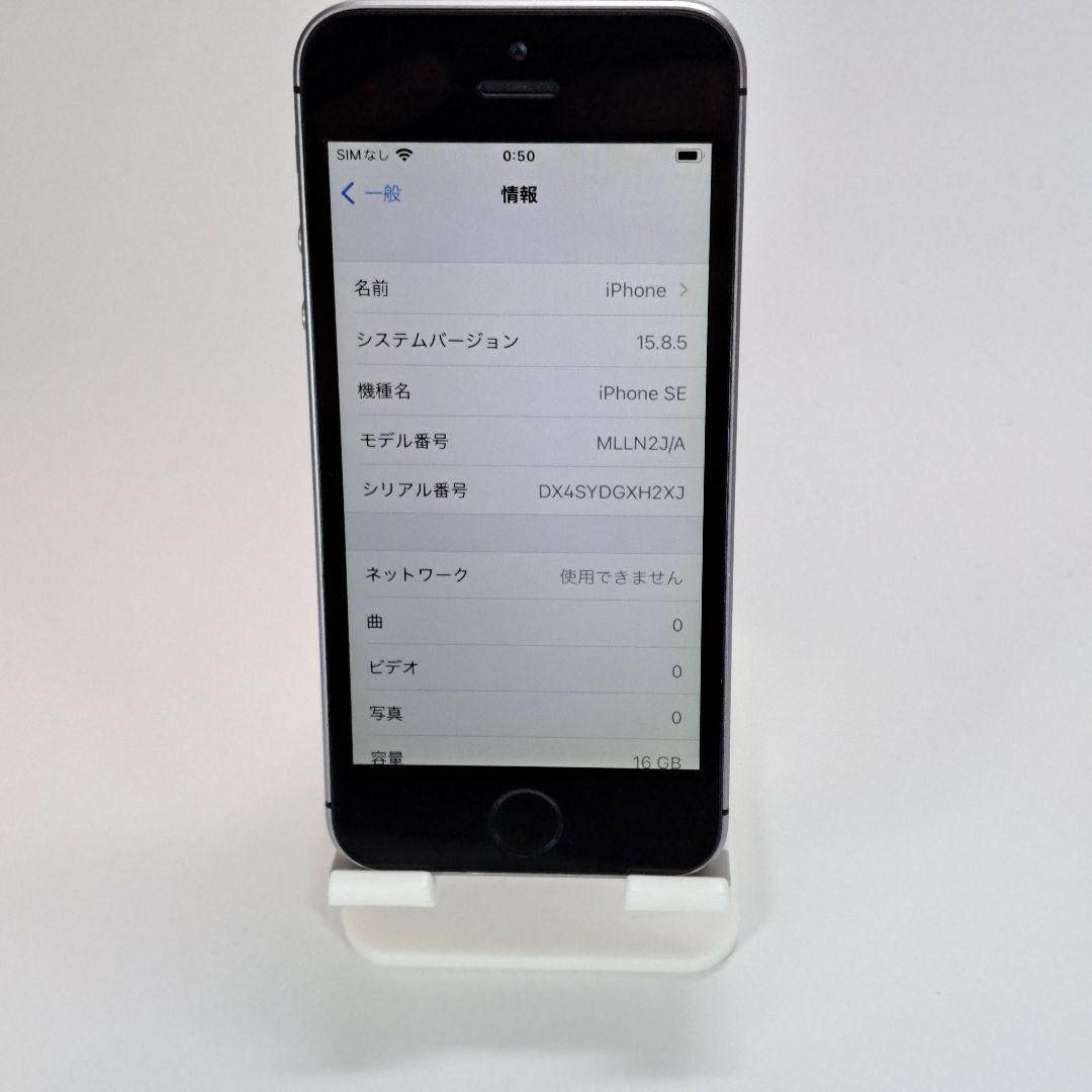 スマートフォン本体 iPhone SE 16GB