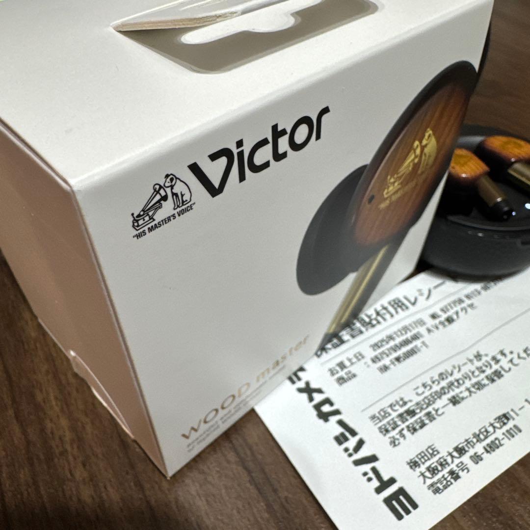 Victor WOOD master サンバーストブラウン