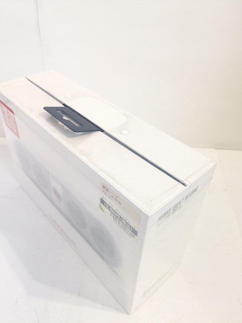 【未開封】Beats by Dr. Dre Pill 2.0 PILLBT V2