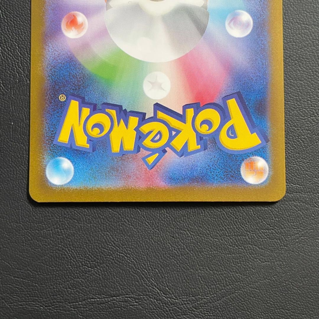 ◆【美品】リーリエの決心 SAR M1L 091/063 メガブレイブ