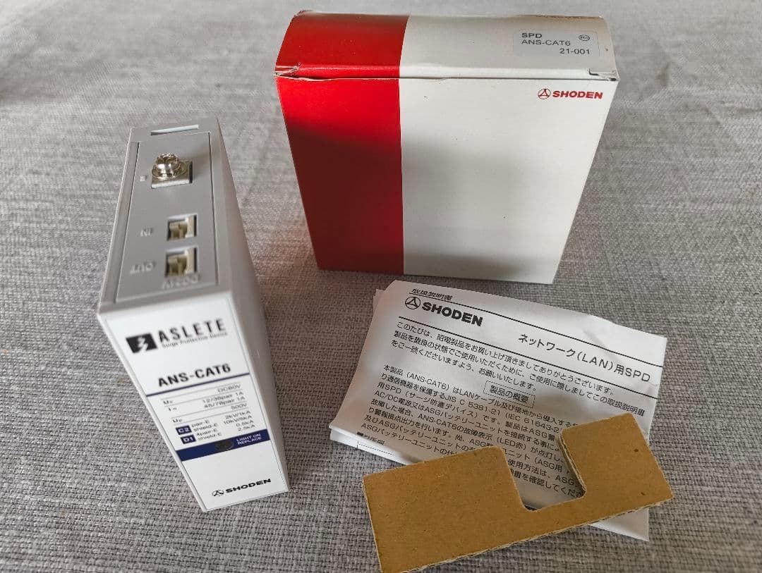 ネットワーク用雷サージ「ANS-CAT6」