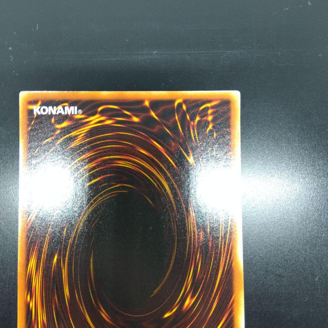 幻獣王ガゼル　ME‐83　シークレットレア