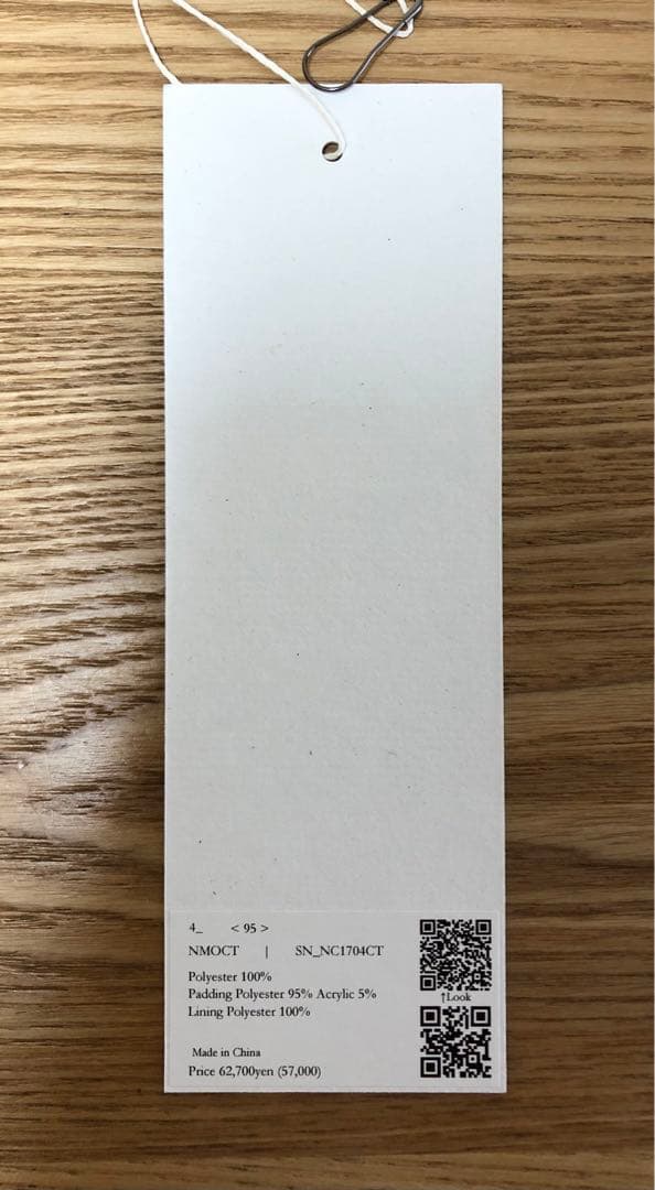 NO CONTROL AIR ￼ ポリエステルストレッチウェザーオーバーコート