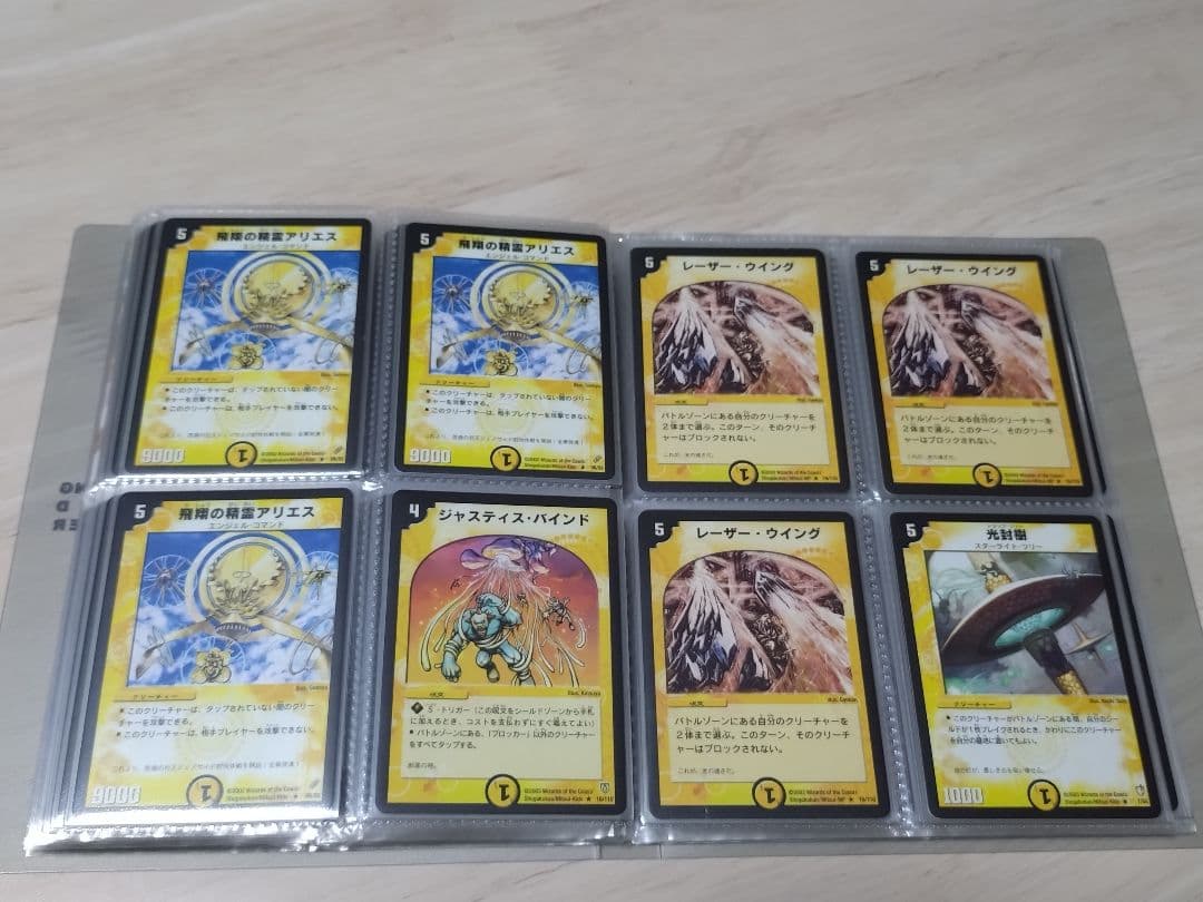 【匿名配送】デュエルマスターズ 引退品 初期 旧枠 まとめ売り