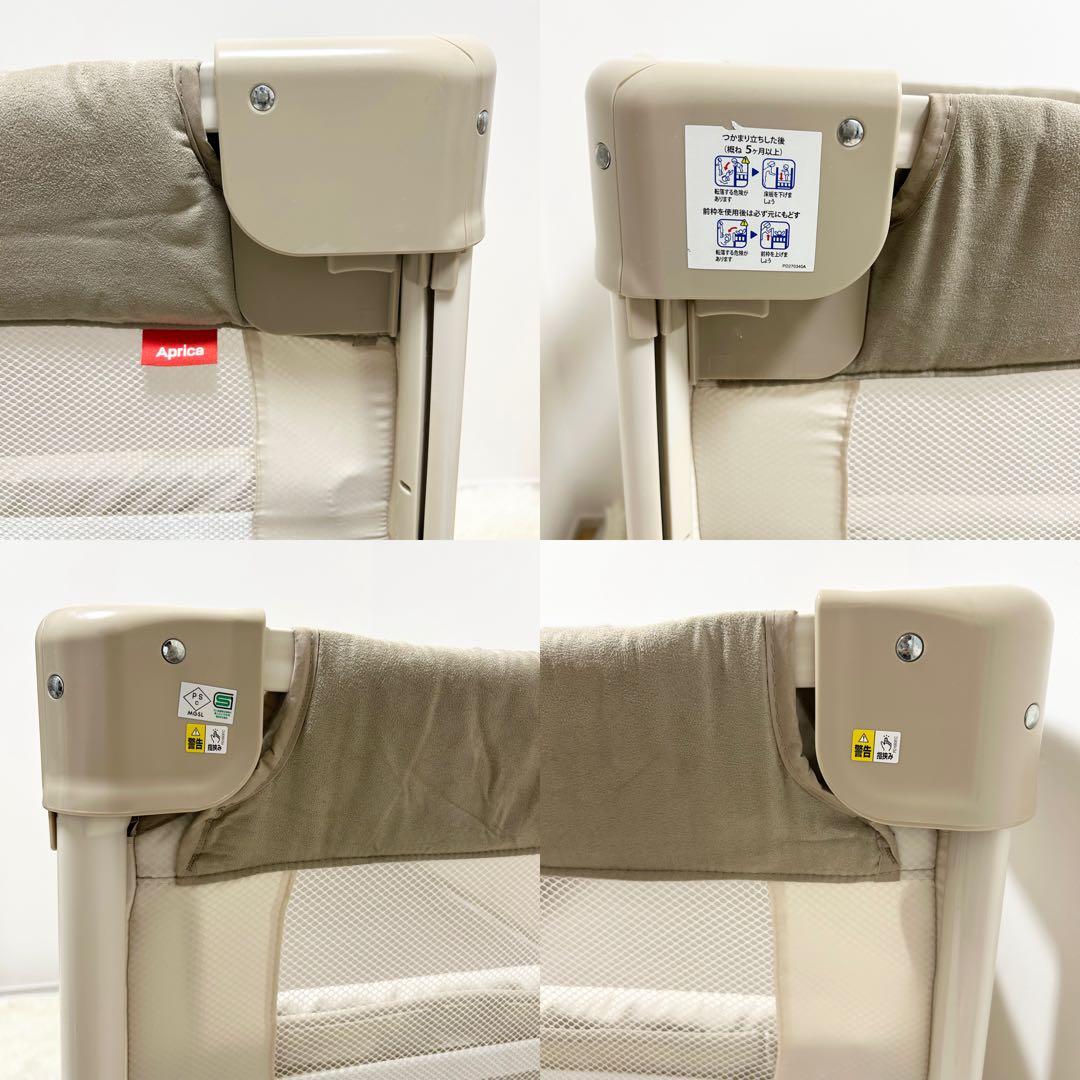 Aprica アップリカ ココネルエアープラス ベビーベッド 折りたたみ