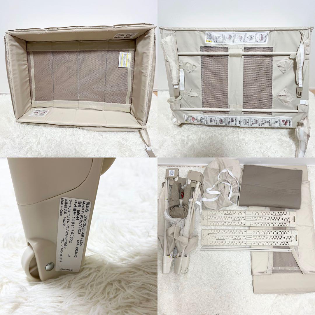 Aprica アップリカ ココネルエアープラス ベビーベッド 折りたたみ