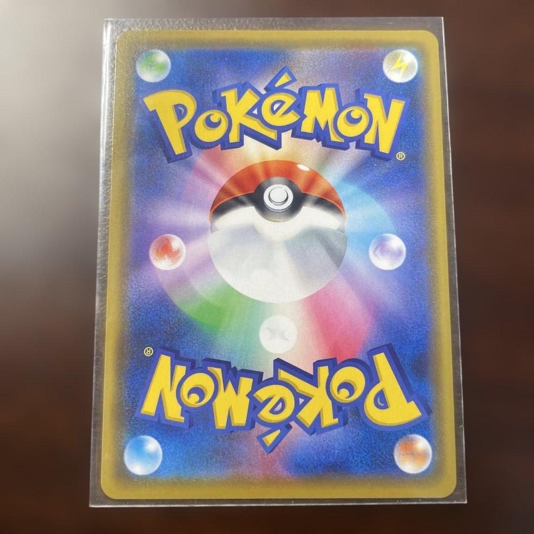 カナザワのピカチュウ　144/S-P