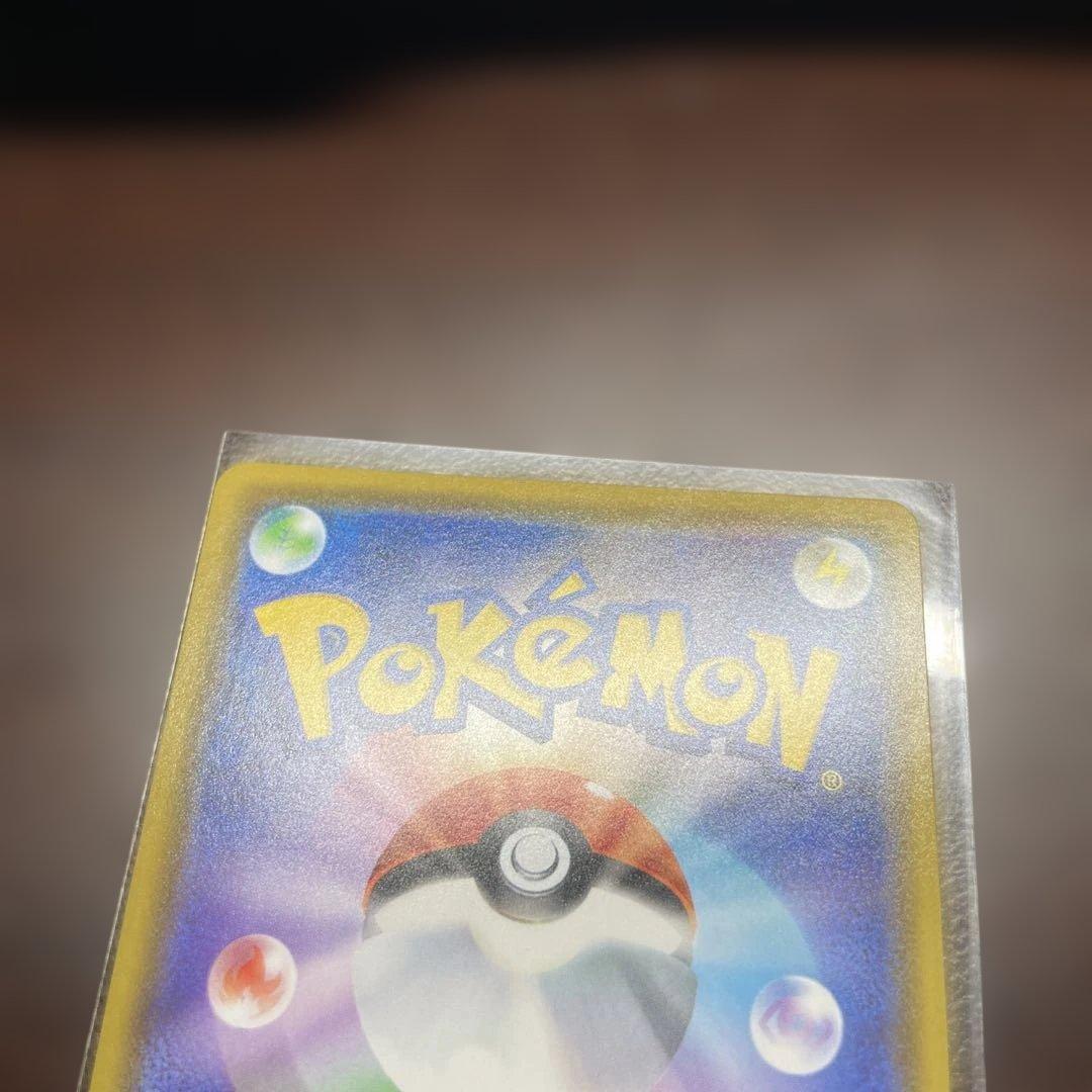 カナザワのピカチュウ　144/S-P